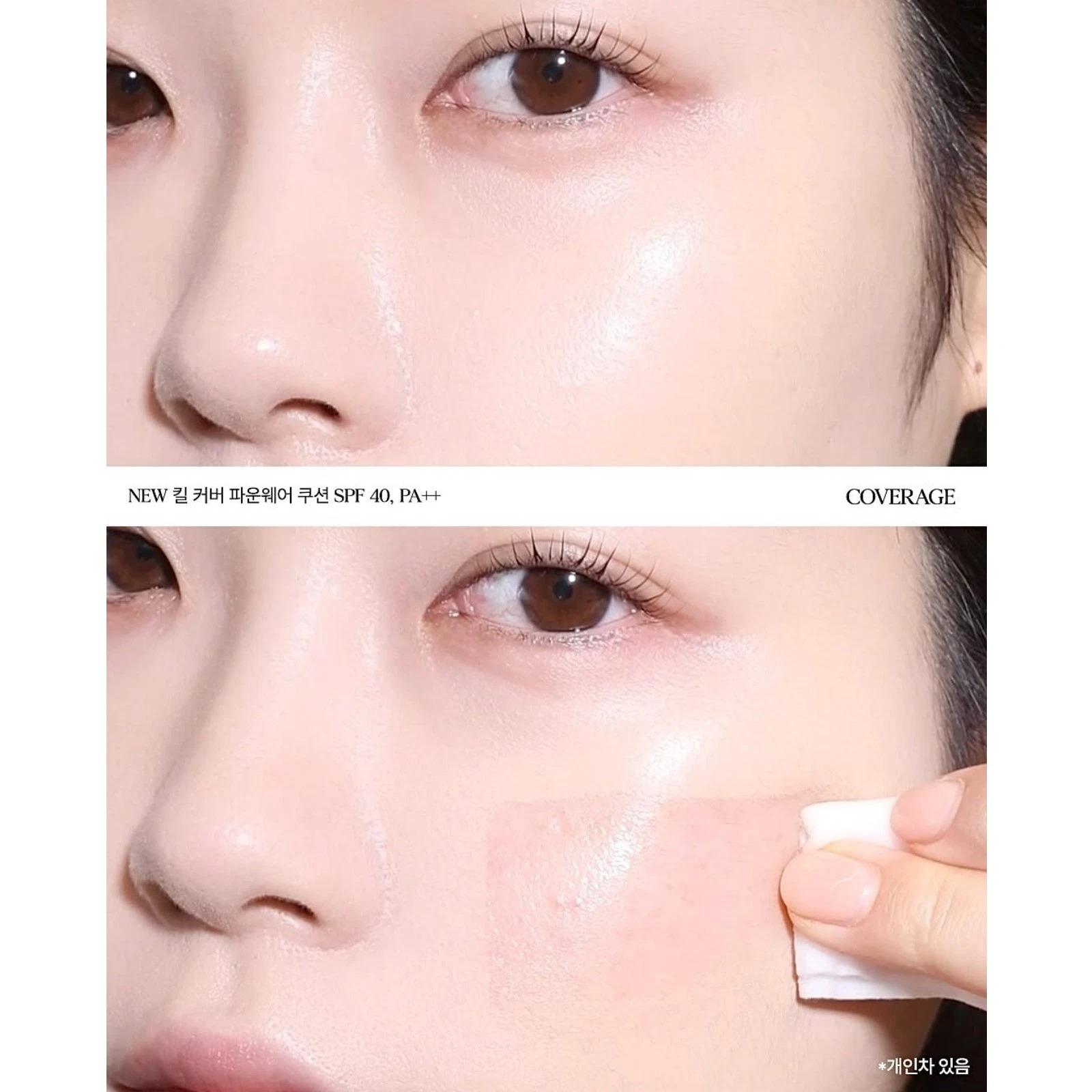 Cushion Clio Kill Cover Founwear SPF40