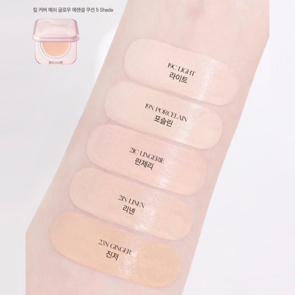 Clio Kill Cover Mesh Glow Essential Cushion