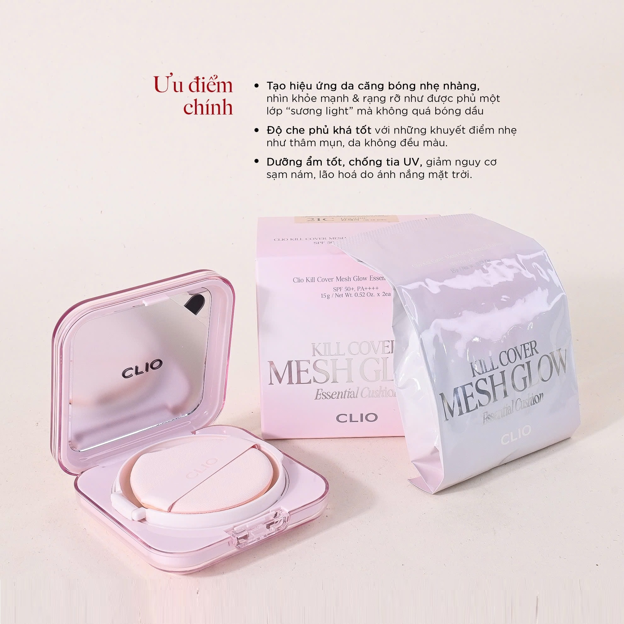 Clio Kill Cover Mesh Glow Essential Cushion
