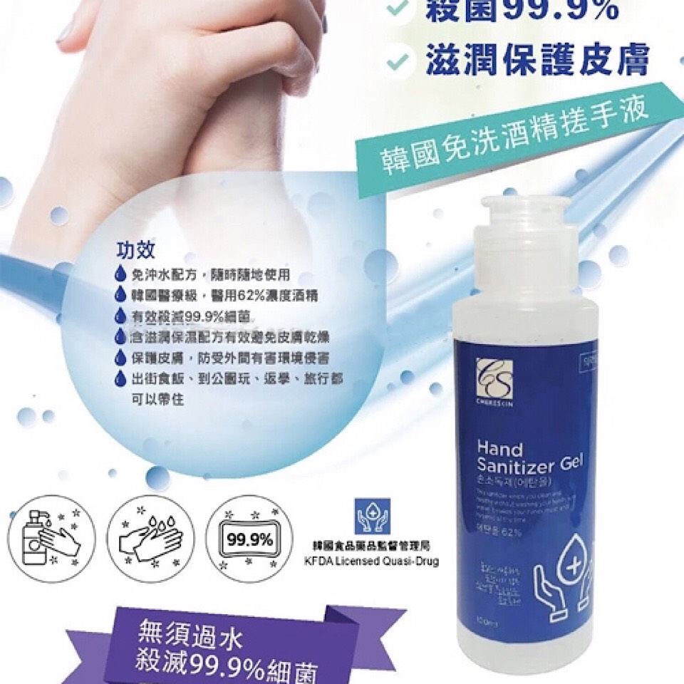 Gel Rửa Tay Khô Mira Hand Sanitizer 100ml