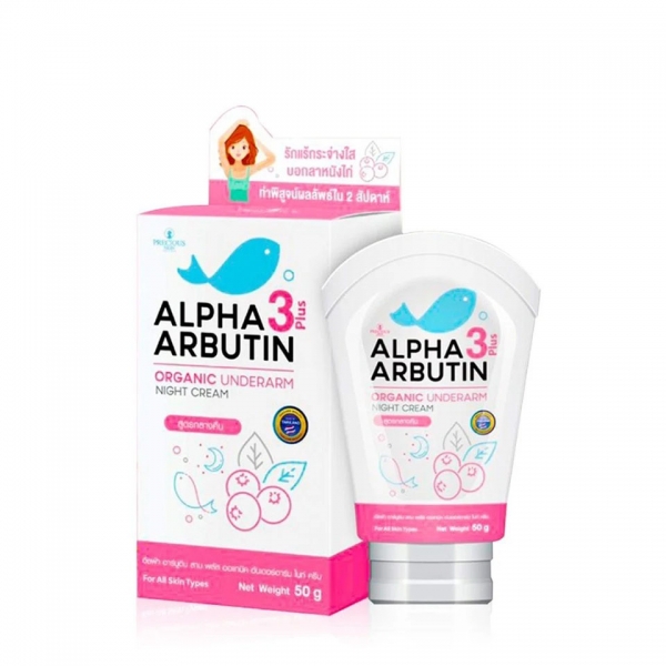 Kem dưỡng trắng vùng nách Alpha Arbutin 3 plus Organic Underarm Night Cream - Giá cực rẻ!