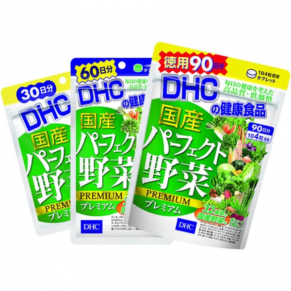 Viên Uống Bổ Sung Rau Củ DHC 60 ngày - Giá cực rẻ!